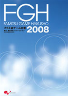 �t�@�~�ʃQ�[������2007